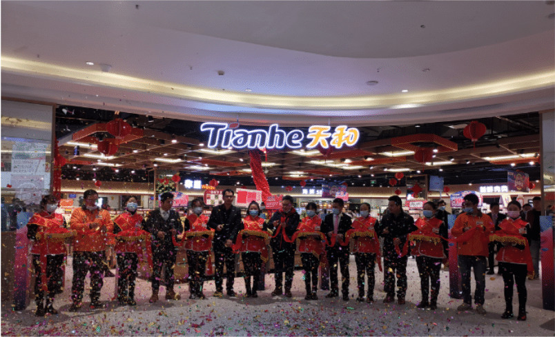 天和超市貴州威寧首店盛大開(kāi)業(yè)丨引領(lǐng)生活品質(zhì)，助力威寧商業(yè)升級(jí)！